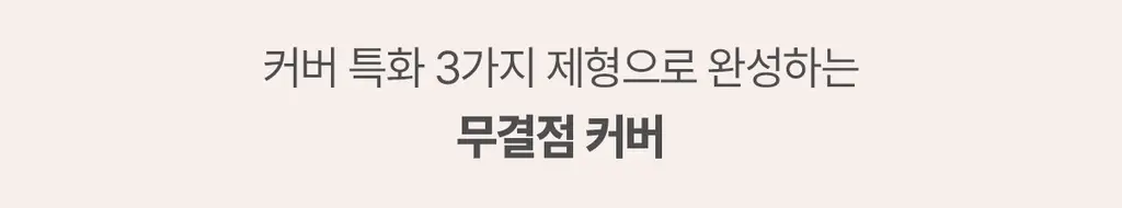 [커버끝판왕/착붙퍼프2P증정] 루나 아티스트 믹싱 컨실러 (뉴트럴/쿨) 상세페이지 26